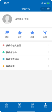 網站小程序的亮點設計-4