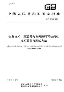 符合國家相關規范和標準