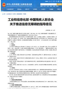 符合國家相關規范和標準