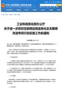 符合國家相關規范和標準