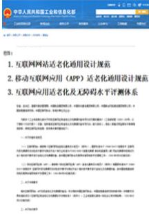 符合國家相關規范和標準