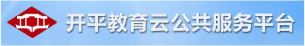 河北省開平區教育局
