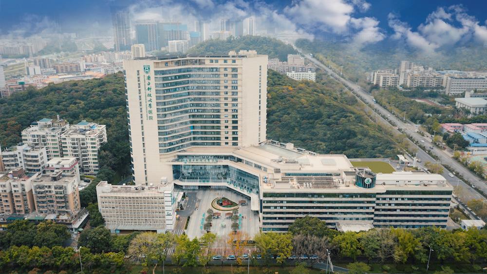 南方科技大學醫院